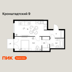 Планировка однокомнатной(квартира) площадью 46.9 квадратных метров в ЖК “ЖК Кронштадтский 9”