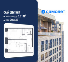 Планировка однокомнатной(апартаменты) площадью 56.49 квадратных метров в “ЖК Скай Спутник”