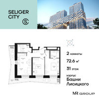 Планировка двухкомнатной(квартира) площадью 72.64 квадратных метров в “ЖК Селигер Сити”