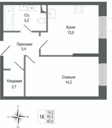 Планировка однокомнатной(квартира) площадью 40.5 квадратных метров в ЖК “ЖК КИНОКВАРТАЛ”