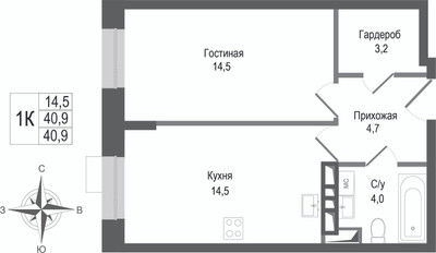 Планировка однокомнатной(квартира) площадью 40.9 квадратных метров в ЖК “ЖК КИНОКВАРТАЛ”
