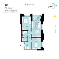 Планировка двухкомнатной(квартира) площадью 73.68 квадратных метров в “СберСити в Рублево-Архангельском”