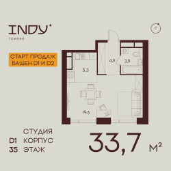 Планировка студии(квартира) площадью 33.7 квадратных метров в ЖК “ЖК INDY Towers (Инди Тауэрс)”