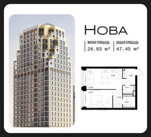 Планировка однокомнатной(квартира) площадью 47.45 квадратных метров в “ЖК НОВА”