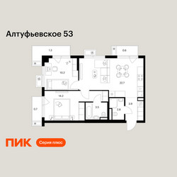 Планировка двухкомнатной(квартира) площадью 59.9 квадратных метров в ЖК “ЖК Алтуфьевское 53”