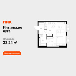Планировка однокомнатной(квартира) площадью 33.24 квадратных метров в ЖК “ЖК Ильинские луга”