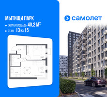 Планировка однокомнатной(квартира) площадью 40.2 квадратных метров в “ЖК Мытищи Парк”