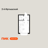 Планировка студии(квартира) площадью 21.7 квадратных метров в “ЖК 2-й Иртышский”