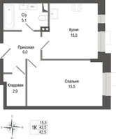 Планировка однокомнатной(квартира) площадью 42.5 квадратных метров в “ЖК КИНОКВАРТАЛ”