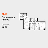 Планировка трехкомнатной(квартира) площадью 73 квадратных метров в “ЖК Середневский лес”