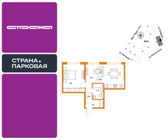 Планировка однокомнатной(квартира) площадью 48.22 квадратных метров в “ЖК Страна.Парковая”
