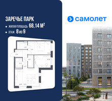Планировка двухкомнатной(квартира) площадью 68.14 квадратных метров в “ЖК Заречье Парк”