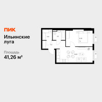 Планировка однокомнатной(квартира) площадью 41.26 квадратных метров в “ЖК Ильинские луга”