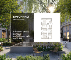 Планировка двухкомнатной(квартира) площадью 82.5 квадратных метров в “ЖК Первый квартал”