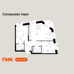 Планировка двухкомнатной(квартира) площадью 68.9 квадратных метров в ЖК “ЖК Саларьево парк”
