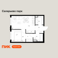 Планировка однокомнатной(квартира) площадью 39.1 квадратных метров в “ЖК Саларьево парк”
