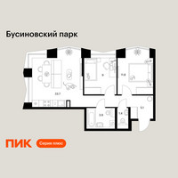 Планировка двухкомнатной(квартира) площадью 54.9 квадратных метров в “ЖК Бусиновский парк”