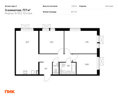 Планировка трехкомнатной(квартира) площадью 77.7 квадратных метров в “ЖК Бутово Парк 2”