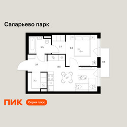Планировка однокомнатной(квартира) площадью 35.8 квадратных метров в ЖК “ЖК Саларьево парк”
