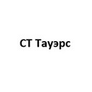 Застройщик СТ Тауэрс