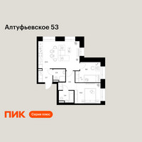Планировка двухкомнатной(квартира) площадью 58.5 квадратных метров в “ЖК Алтуфьевское 53”
