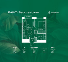Планировка однокомнатной(квартира) площадью 36.64 квадратных метров в “Жилой квартал Лайф Варшавская”