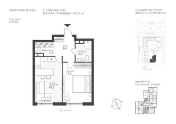 Планировка однокомнатной(квартира) площадью 53 квадратных метров в ЖК “ЖК Крылатская 33”
