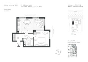 Планировка однокомнатной(квартира) площадью 58.3 квадратных метров в “ЖК Крылатская 33”
