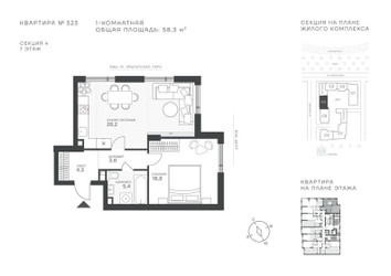 Планировка однокомнатной(квартира) площадью 58.3 квадратных метров в ЖК “ЖК Крылатская 33”