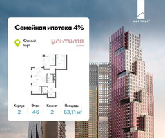 Планировка двухкомнатной(квартира) площадью 63.11 квадратных метров в “ЖК УЛЬТИМА Сити”