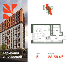 Планировка однокомнатной(квартира) площадью 28.58 квадратных метров в “ЖК Городской бор”