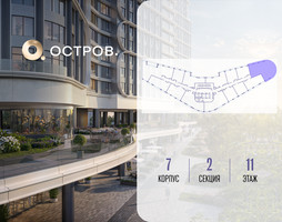 Планировка 4+ комнатной(квартира) площадью 124.72 квадратных метров в “ЖК Остров”