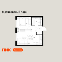 Планировка однокомнатной(квартира) площадью 35.3 квадратных метров в “ЖК Матвеевский парк”