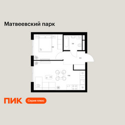 Планировка однокомнатной(квартира) площадью 35.3 квадратных метров в ЖК “ЖК Матвеевский парк”