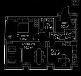 Планировка двухкомнатной(квартира) площадью 62.6 квадратных метров в ЖК “ЖК СЕЗАР БУДУЩЕЕ”