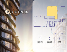 Планировка двухкомнатной(квартира) площадью 89.32 квадратных метров в “ЖК Остров”