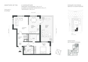 Планировка двухкомнатной(квартира) площадью 80.4 квадратных метров в “ЖК Крылатская 33”