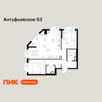 Планировка двухкомнатной(квартира) площадью 63.5 квадратных метров в “ЖК Алтуфьевское 53”