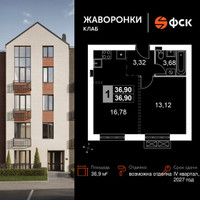 Планировка однокомнатной(квартира) площадью 36.9 квадратных метров в “ЖК Жаворонки Клаб”