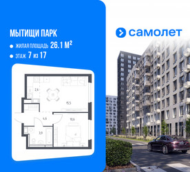 Планировка однокомнатной(квартира) площадью 36.7 квадратных метров в ЖК “ЖК Мытищи Парк”