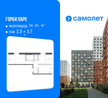 Планировка двухкомнатной(квартира) площадью 60.02 квадратных метров в “ЖК Горки Парк”