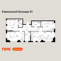 Планировка трехкомнатной(квартира) площадью 88.1 квадратных метров в “ЖК Кавказский бульвар 51”