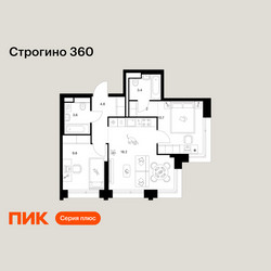 Планировка двухкомнатной(квартира) площадью 52.5 квадратных метров в ЖК “ЖК Строгино 360”