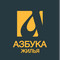 Застройщик Азбука жилья