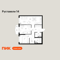 Планировка двухкомнатной(квартира) площадью 58.3 квадратных метров в “ЖК Руставели 14”