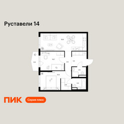 Планировка двухкомнатной(квартира) площадью 58.3 квадратных метров в ЖК “ЖК Руставели 14”