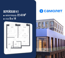 Планировка однокомнатной(квартира) площадью 39.53 квадратных метров в “ЖК Верейская 41”