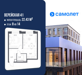 Планировка однокомнатной(квартира) площадью 39.53 квадратных метров в ЖК “ЖК Верейская 41”