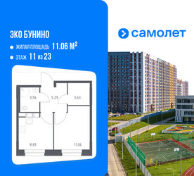 Планировка однокомнатной(квартира) площадью 32.39 квадратных метров в ЖК “ЖК ЭкоБунино (Южное Бунино)”