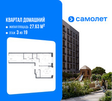 Планировка двухкомнатной(квартира) площадью 57.34 квадратных метров в “ЖК Квартал Домашний”